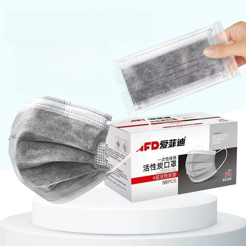 Activated Carbon Mask Dust Pre - Surgical Mask review and price