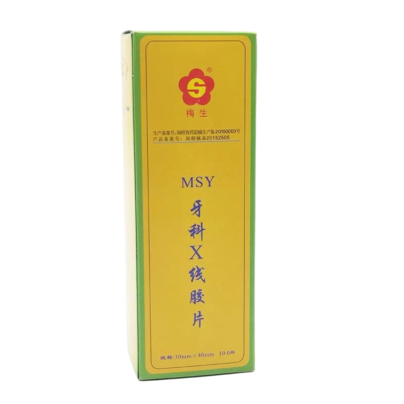 100Pcs/Box Dental Digital MSY  - Medical Lab Images review and price
