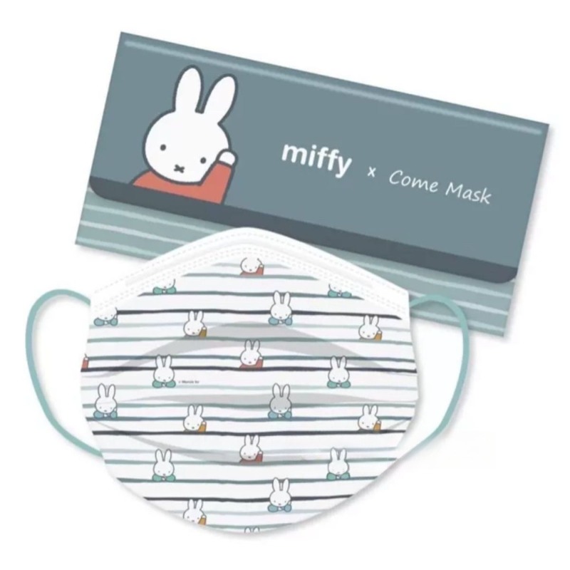Cartoon Kawaii Surgical Mask B - Surgical Mask review and price
