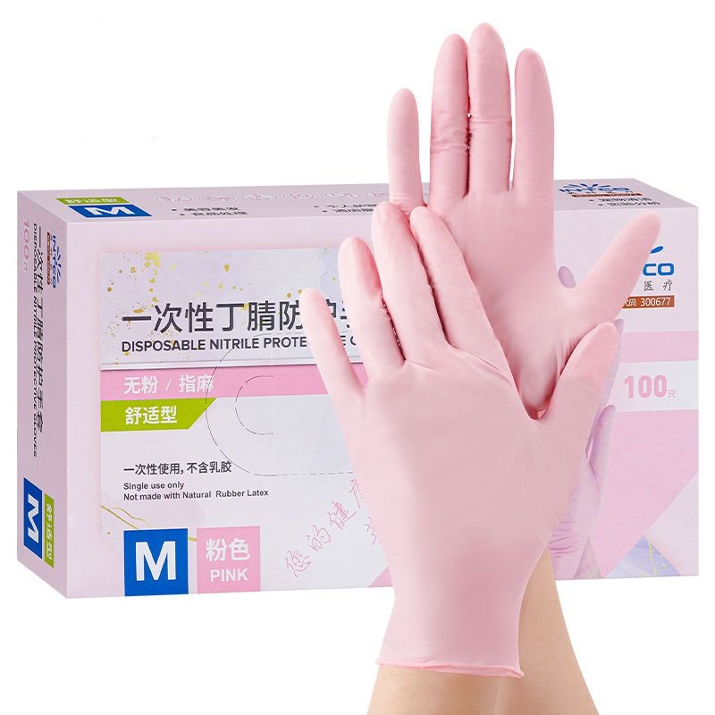 20/50/100PCS Pink Nitrile Glov - Medical Gloves review and price
